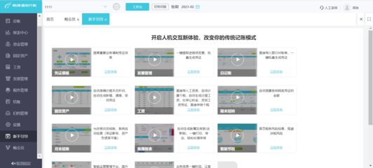 五款实用的免费个人记账软件推荐（2025年版）