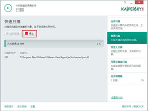 卡巴斯基官方指定下载购买站,提供卡巴斯基杀毒软件在线销售 卡巴斯基安全软件2015 卡巴斯基反病毒软件2015 手机杀毒 苹果系统杀毒软件购买和下载等服务 kaba365.com