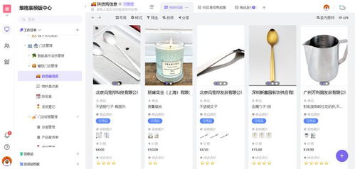 商品管理软件对比,如何用维格表做好商品管理